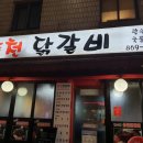 공원로 16길 네이버블로그