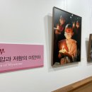 푸른봄센터