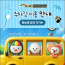 김밥에진심을담다