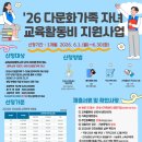 건강한미래교육센터