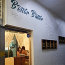 베러배러(Better Batter) 네이버블로그