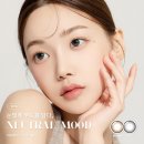 눈사랑 위드렌즈 이미지