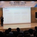단계축산