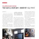 self코인노래연습장 이미지