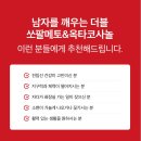 주식회사 더블엔 이미지