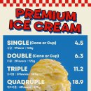 하우에버 포우에버 이미지