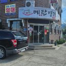 곡성-144 이미지