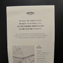 파티세리폰드 이미지