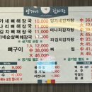 양가네뼈해장국 이미지