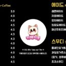 카페지롱 이미지