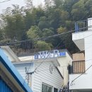 [거제숙박] 더블유엔비게스트하우스 독채로 사용후기 ..