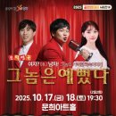 문경문화예술회관 이미지