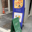 [경기/파주] 운정 그릭 요거트 맛집, 파주 디저트카페 추천 &#39;어썸 그릭요거트 파주점&#39;