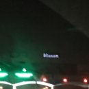 신신주유소 이미지