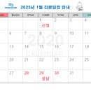 바로편안성모의원 이미지