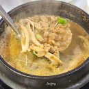 칠갑산두메산골 | 청양 맛집 &lt;칠갑산 두메산골&gt; : 구수한 청국장과 도토리파전이 있는 곳