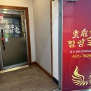 DC마트 사곡점 네이버블로그