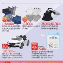 롯데마트 판교점 이미지