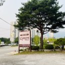 흑염소전문점 다하연 이미지