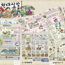 한독패션 이미지