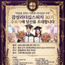새로운문화를실천하는건축사협의회 | #기업협의회성장전략워크숍에 특강 다녀왔습니다!! # 대표님의 얼굴의 미소가 회사의 엔진이다 기업의...