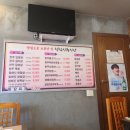 청림식육식당 이미지
