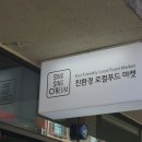 오름푸드마켓 이미지