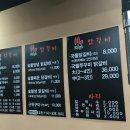 싸이숯불닭갈비