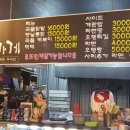 정우네닭발 이미지