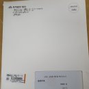 특허법인명인
