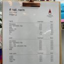 네일나린 이미지