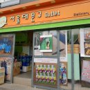 풍년집 정육식당 이미지