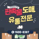 더판샵