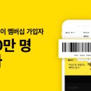 아워홈에쓰오일 이미지