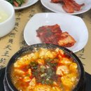 청양식당 이미지