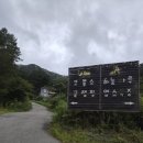 후거스닷컴(HOOGUS) | 평창 코뿔소 글램핑 평창여행 강원도 캠핑장 수영장