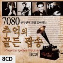 맥심7080 이미지