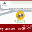 경주천년한우