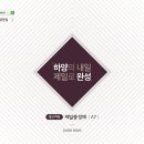 하양지구 7 이미지