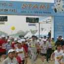 마라톤경인지사 이미지
