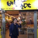 바보주막 이미지