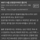 술독에빠지다 이미지