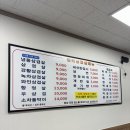 인천논현동 고기집, 회식부터 가족모임까지 장터삼겹살