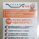 국민낙곱새오산점