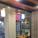 육전국밥 수유역점 이미지