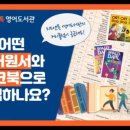 리드앤톡 - 익산시 서동로24길 31-28 | 리드앤톡