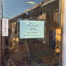 여명식당 | [하동] 하동 쌍계사 근처 녹차오리구이 맛집 '여명가든' 내돈내산 솔직후기