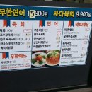 찡어마을