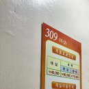 텐프로룸