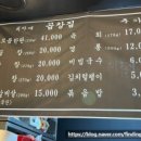 세자매곱창 이미지